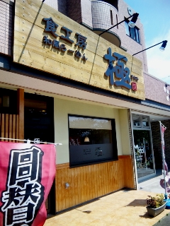 a0070715_249521.jpg