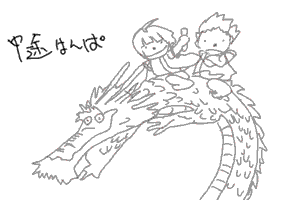 f0201327_1403436.gif