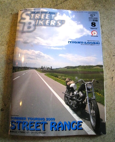 〜\" STREET BIKERS\' \" August〜_d0067332_16594443.jpg