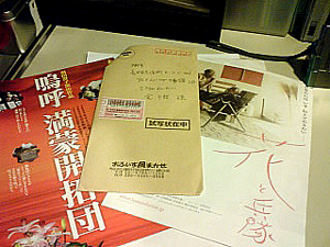 夏が近づく!七芸のかん子さん企画試写会 #356_e0068533_20204035.jpg