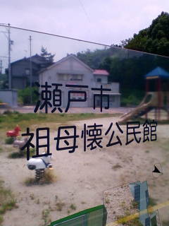 姨捨 の地名由来と姥捨て伝説 目からウロコの地名由来