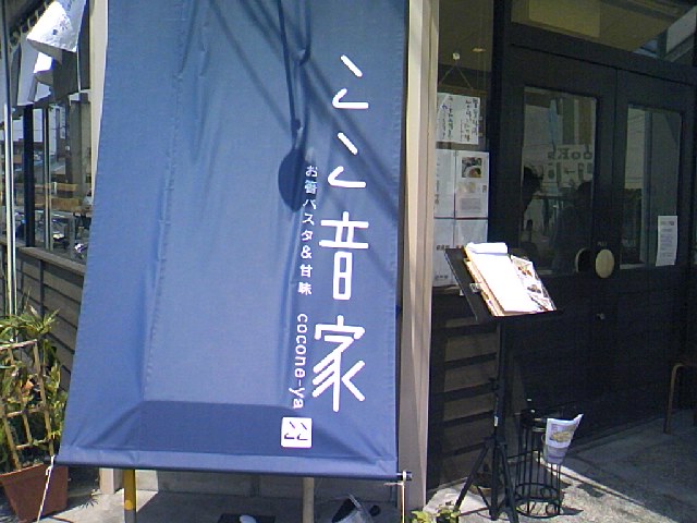 f0083649_16442325.jpg