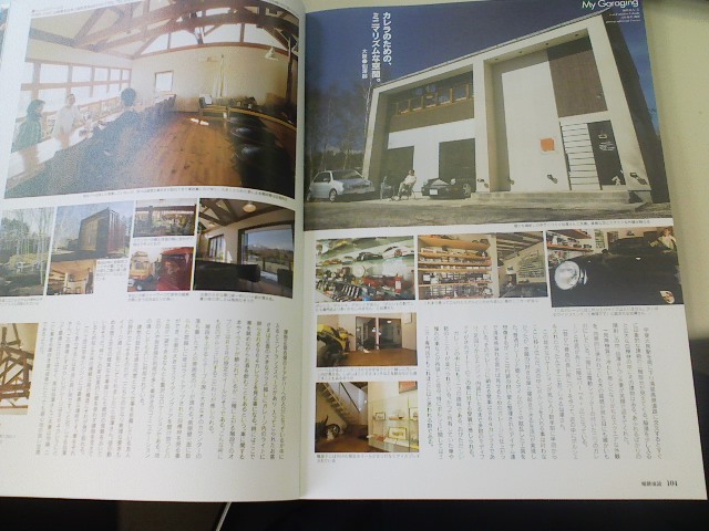 cafe+bar　Aruが掲載されました。_a0129955_1212144.jpg