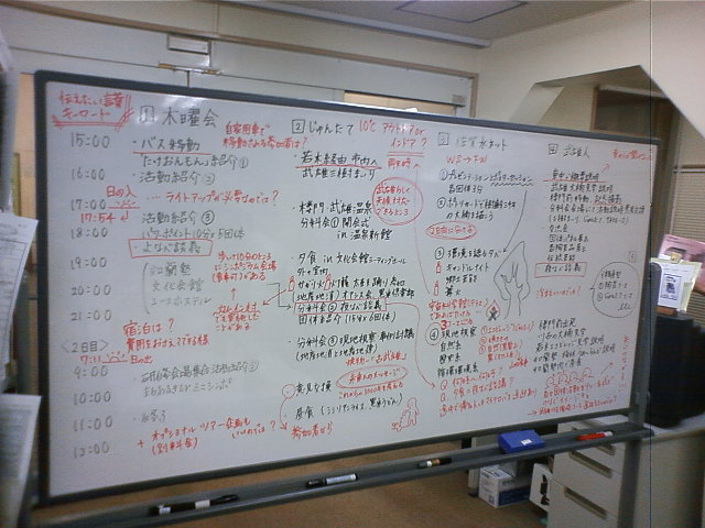b0130261_057223.jpg