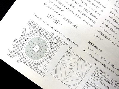 今週のオモチャ〜!_d0032761_1855184.jpg
