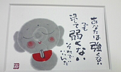 は はが Qpの思い立ったら吉日 絵手紙 消しゴムはんこ 小物作り は はが Qpの思い立ったら吉日 絵手紙 消しゴムはんこ 小物作り