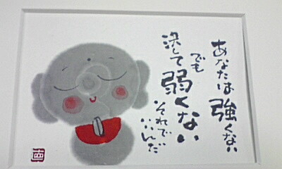 は はが Qpの思い立ったら吉日 絵手紙 消しゴムはんこ 小物作り