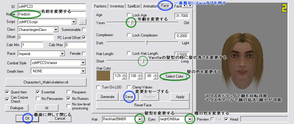 OBLIVION: mpcのコンパニオンの名前、瞳の色、髪の色、髪型を変更する方法_a0056168_2055650.jpg