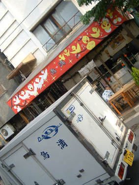 imasara_d0139575_20474127.jpg