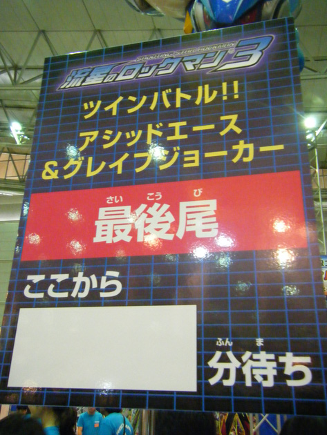 c0153978_23354819.jpg