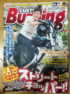 あれ?26じゃ・・・_b0094681_2115069.jpg