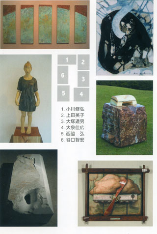 絵画と彫刻6人展_f0173984_2064625.jpg