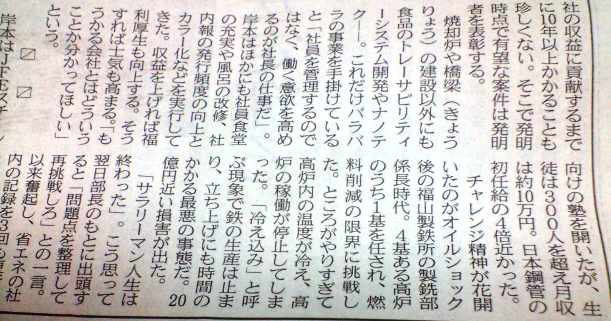 a0130690_07191.jpg