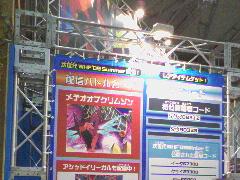 [イベントレビュー]カプコンブース(次世代WHF’09Summe)_f0153993_015195.jpg