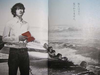 角川文庫 夏の100冊松ケンギャラリー くらげだらけの井戸 角川文庫 夏の100冊松ケンギャラリー くらげだらけの井戸