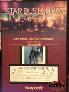 我が家で白熱!仍世&晃の選曲会?_b0183113_0584338.jpg
