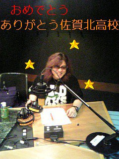 佐賀北高校・優勝おめでとう!_b0183113_104427.jpg