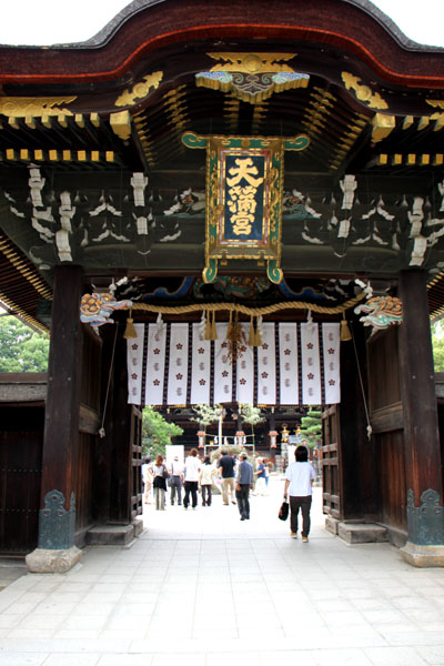 夏越の大祓いー北野天満宮_e0048413_2057489.jpg