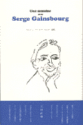 早乙女通春さんの個展 _f0172313_1626560.jpg