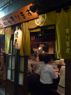 c0074322_11348.jpg