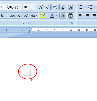 裁ちトンボ 初心者のためのoffice講座 Supportingblog1