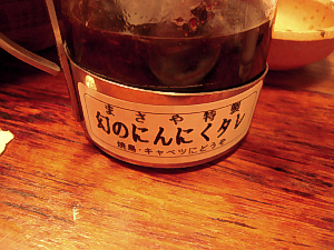 d0017632_65822.jpg