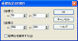 切手作成_c0106443_23173795.gif
