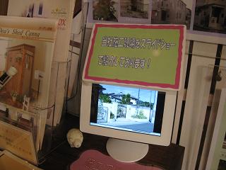 スライドショー_e0128446_19562870.jpg