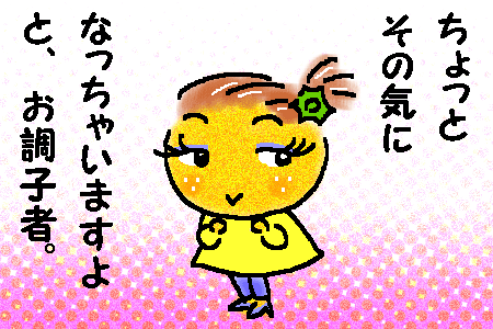 f0183846_21434696.gif