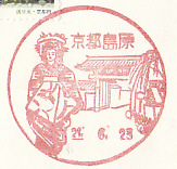 f0202151_2001514.jpg