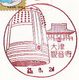 f0202151_2083268.jpg