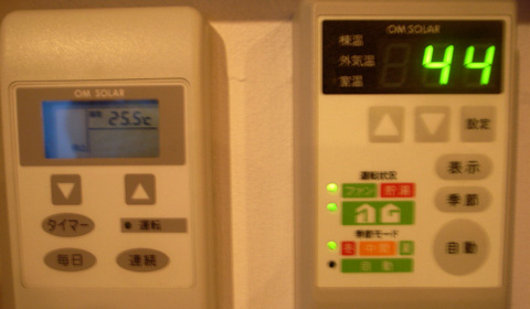 省エネに貢献!OMソーラーお湯採り機能!_d0141173_7374244.jpg