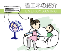 扇風機さん、ありがとう_e0039787_1758217.gif