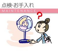 扇風機さん、ありがとう_e0039787_1758361.gif