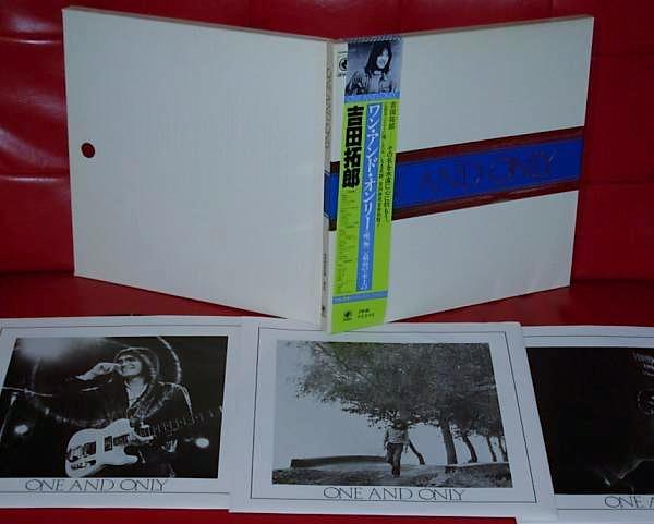 吉田拓郎 限定BOX : 懐かしいアナログ盤♪