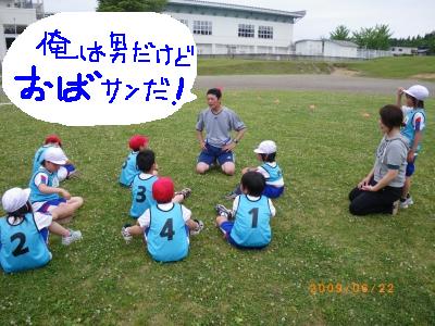 ６月２２日　ゲストティーチャー　in　刈和野小学校_e0127003_1351658.jpg