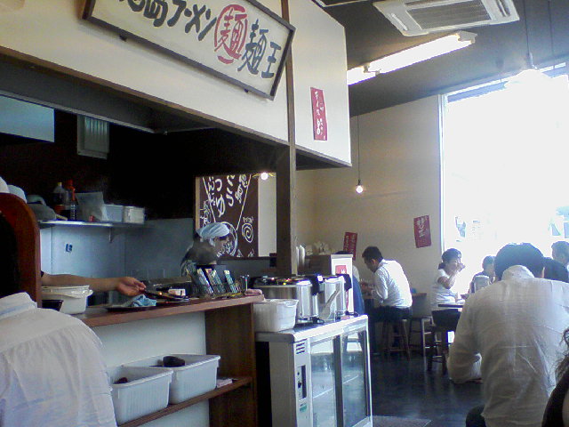 徳島ラーメン麺王 岡山市北区神田町 バディあきら 酒場放浪 食べ歩き 山歩き 音楽 ギター 映画にワンコ 時々野良猫 徳島ラーメン麺王 岡山市北区神田町 バディあきら 酒場放浪 食べ歩き 山歩き 音楽 ギター 映画にワンコ 時々野良猫