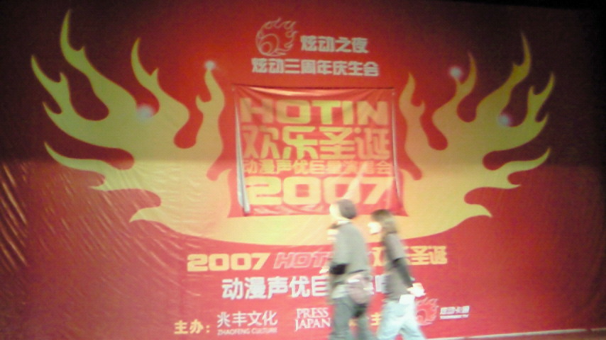 AKIRAより~独演会決定など報告_b0183113_128935.jpg