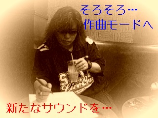 そろそろ作詞作曲モードへ…。_b0183113_2244082.jpg