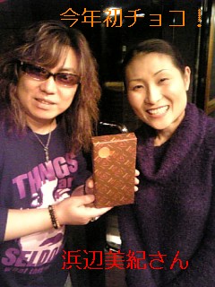 バレンタインデーかい?!_b0183113_2352489.jpg