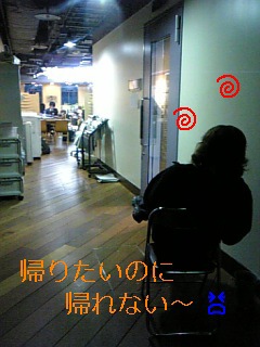 がまだすinfix に愛の声を~!_b0183113_3301930.jpg