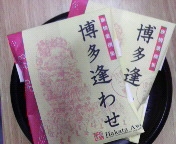 お菓子いただきました。_f0206213_9303278.jpg
