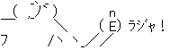 e0113528_18315887.gif