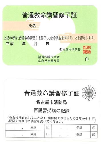 支援企業様向けAED講習会_b0146633_18323615.jpg