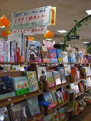 らくだ書店に行ってきました_c0195533_17341528.jpg