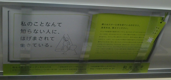 a0020835_20561960.jpg