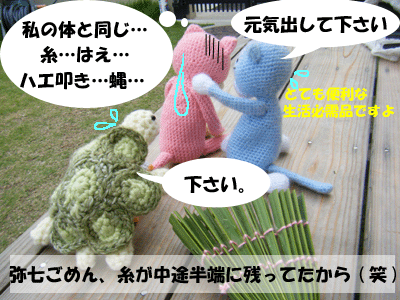 f0008935_5314147.gif