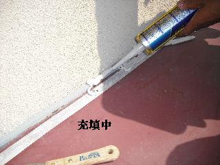 雨漏り修理工事_f0031037_20541787.jpg