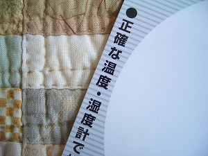 e0172144_959717.jpg