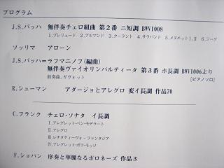 耳の保養 口の保養_c0049950_9265671.jpg